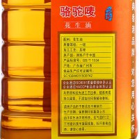 骆驼唛花生油5L 香港品牌 浓香 压榨一级 食用油