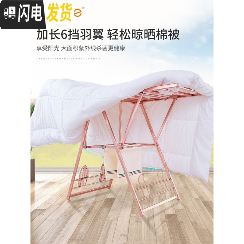 三维工匠晾衣架落地折叠室内家用晒衣架阳台晾衣杆简易婴儿晾衣晒被架 玫瑰金1.5米双层带鞋撑 大晾衣架配件高清大图
