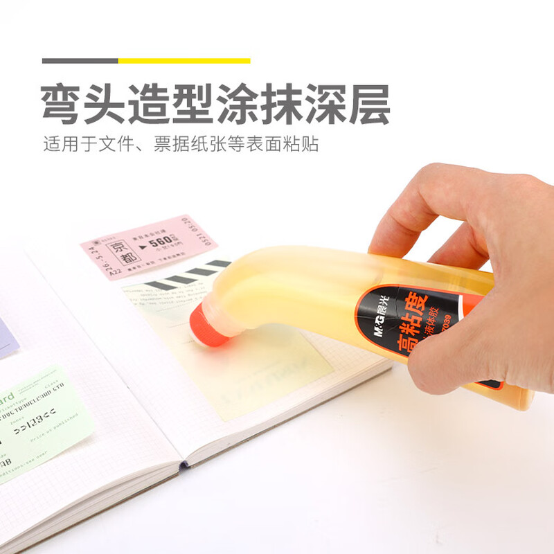 晨光(M&G)液体胶高粘度弯头120ml AWG97039高清大图