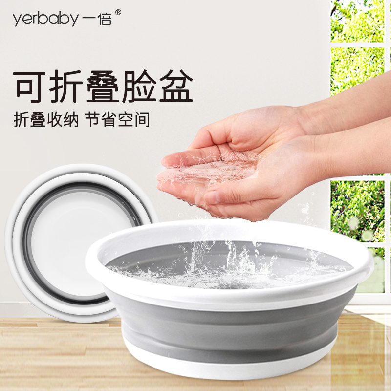 一倍折叠脸盆高清大图