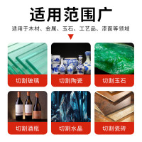 GLLO微型锯片XK-50(盒)