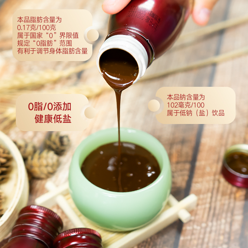 薏山(YI SHAN) 薏山植物浓缩饮品120g*30瓶补充营养健康科学配比礼品箱装