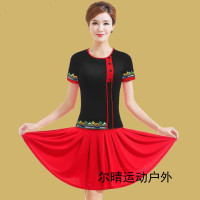 2019广场舞服装新款套装夏季短袖夏装成人舞蹈裙子跳舞衣服女