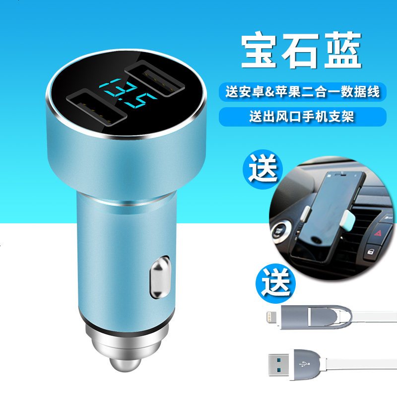 日产西玛劲客逍客奇骏楼兰轩逸天籁手机车载充电器汽车点烟器快充