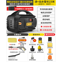 洗车机神器高压水枪大功率220v家用便携式洗地刷车强力清洗机水泵 高强压❥C【23米水管+升级长枪+清洁长毛刷】串激铜芯大电