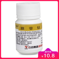 欧意 腺苷钴胺片