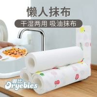 领劵抹布可水洗不沾油一次性厨房吸油纸洗碗巾百洁布