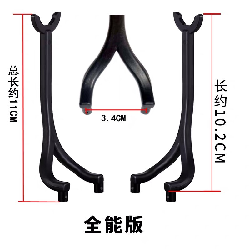 摇步器支架刷步神器手机刷步器底座数据线零件包子君配件