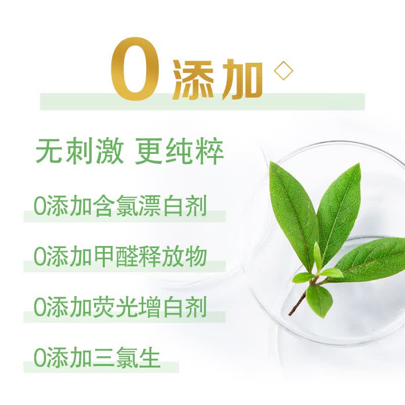 超能 花漾栀子香柔顺剂衣物护理液婴幼儿持久留香防静电秋冬衣服护理剂 2680g高清大图