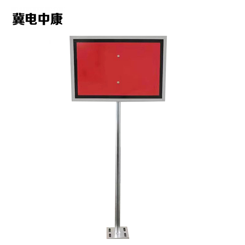 冀电中康 双面停车牌 400*600*1500mm(带立柱)个高清大图