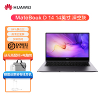 华为笔记本电脑 MateBook D 14 2021款 轻薄全面屏办公学生游戏商务本 灰 i5-1135G7/16G/512G固态/14英寸 带Win10系统/office办公软件