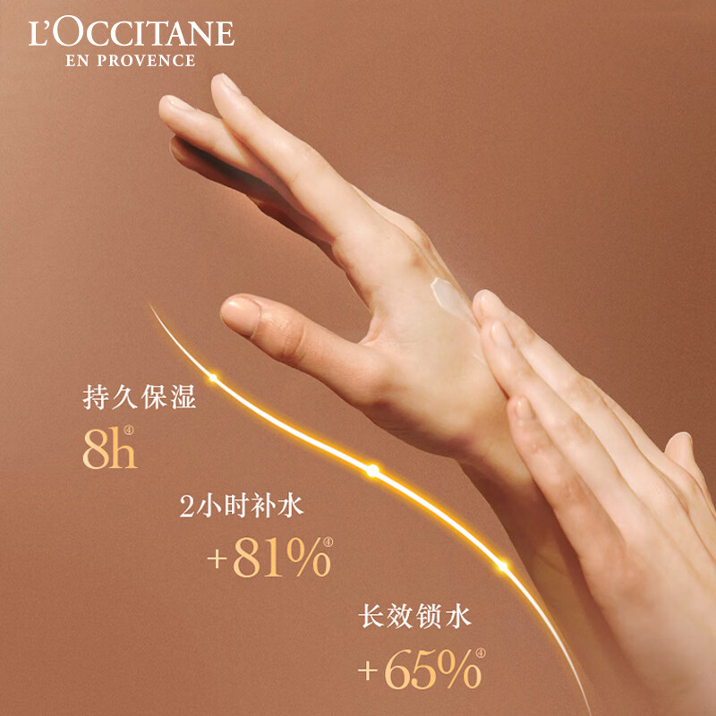 欧舒丹手霜唇膏黄礼盒装(礼盒+礼袋) 乳木果经典润手霜30ml 乳木果滋润护唇膏4.5g高清大图