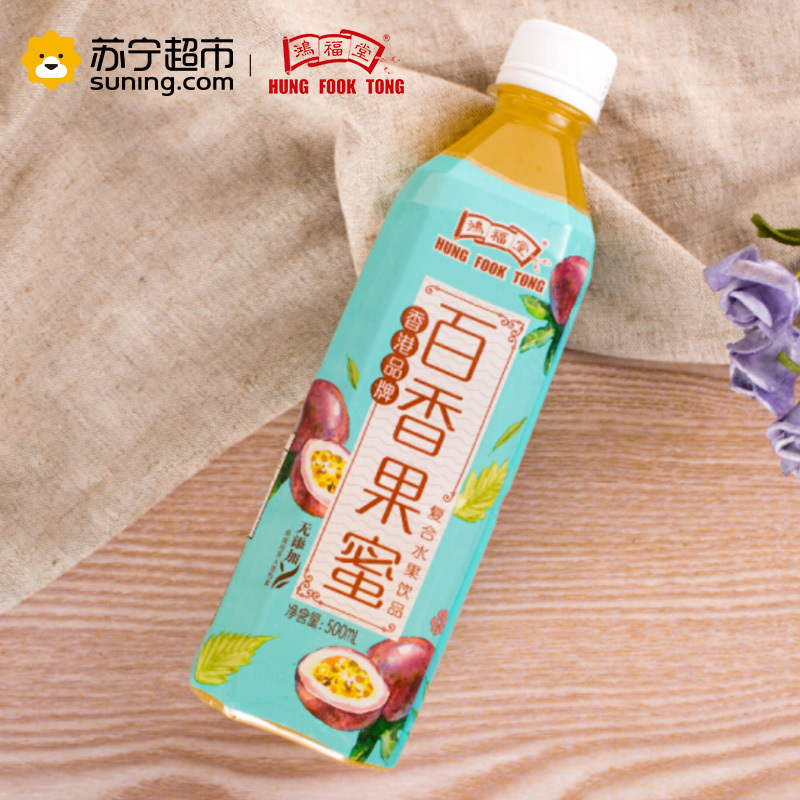 鸿福堂百香果蜜500ml*15瓶整箱装