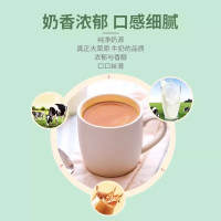 马来西亚进口益昌老街香滑奶茶粉600g速溶三合一原味奶茶饮品