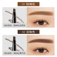 柳丝木三角形双头自动眉笔防水防汗不脱色持久自然不晕染初学者 浅咖色