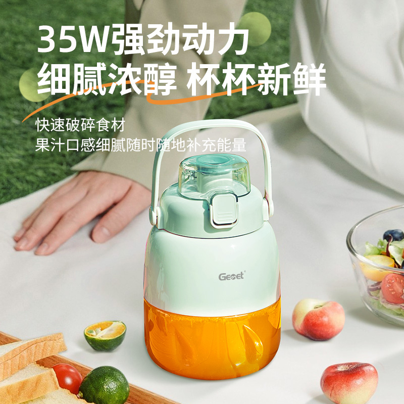 苏宁宜品格美堂吨吨杯500ml款式STB540高清大图