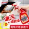 Mootaa进口抽油烟机重油污清洁剂家用厨房灶台强力清洗剂去油污剂