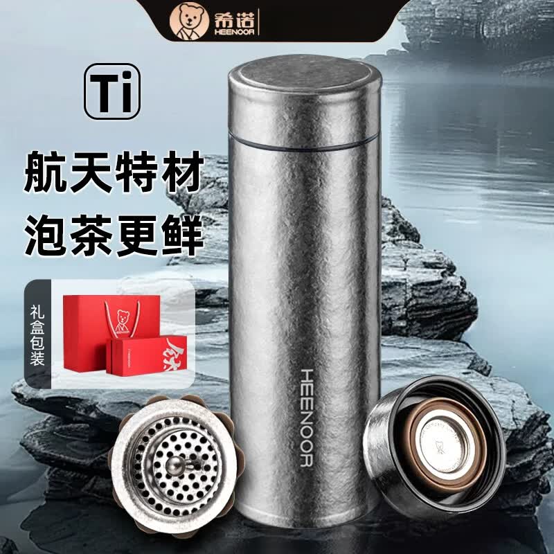 希诺钛真空杯温杯车XN-T336高清大图