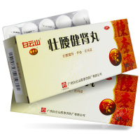 陈李济 壮腰健肾丸 5.6g*10丸壮腰健肾养血祛风活络风湿用于肾亏腰痛膝软无力小便频数风湿骨痛神经衰弱正品