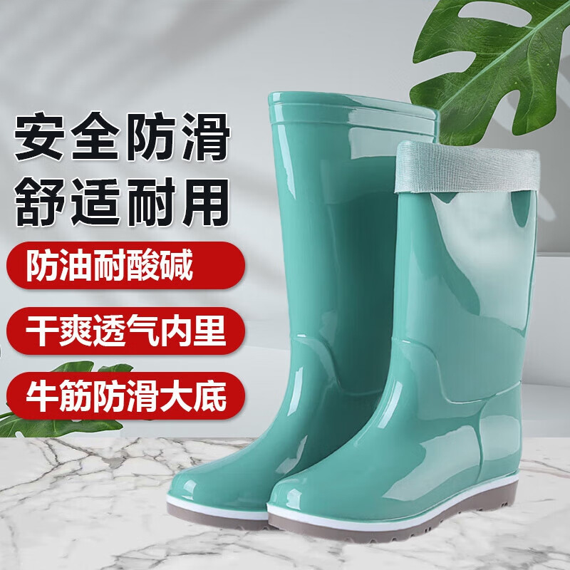 猎邺 女士高筒雨鞋 防水防滑耐油耐酸碱水鞋劳保胶鞋透气内里 绿色 40高清大图