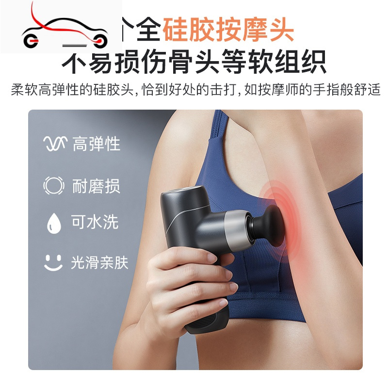 真智力huaweihilink迷你筋膜枪华为肌肉颈膜枪mini家用按摩器女