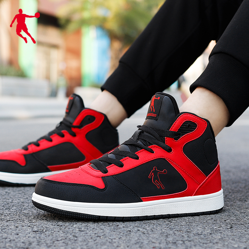 乔丹qiaodan运动休闲鞋