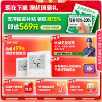海尔(Haier)燃气热水器16升天然气家用双循环恒温无级变频水伺服五段微火TSI增压密闭稳燃舱一级降噪 KL7S-恒星