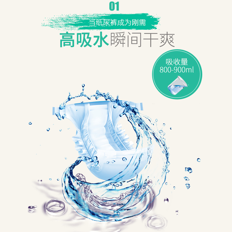 麦奇熊(MAKEY BEAR) 亲肤大包装纸尿裤L60片
