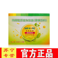 【苏宁专营】尚赫产品系列 尚赫胶原蛋白饮液