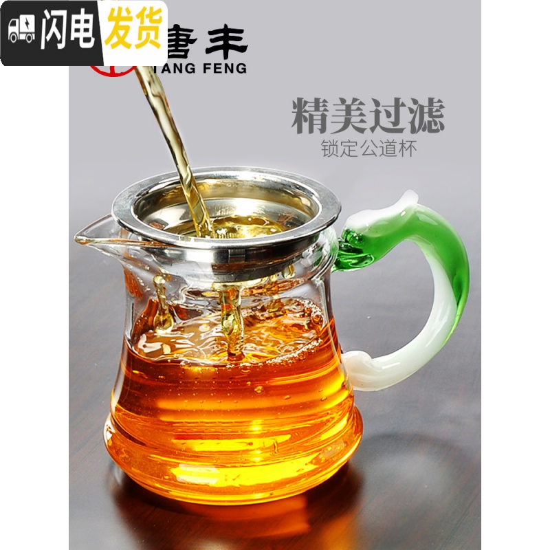 三维工匠公道杯玻璃分茶器茶海茶漏套装家用公杯分茶杯加厚功夫茶具倒茶器 知微保温座(蓝色)+润雅公道杯高清大图