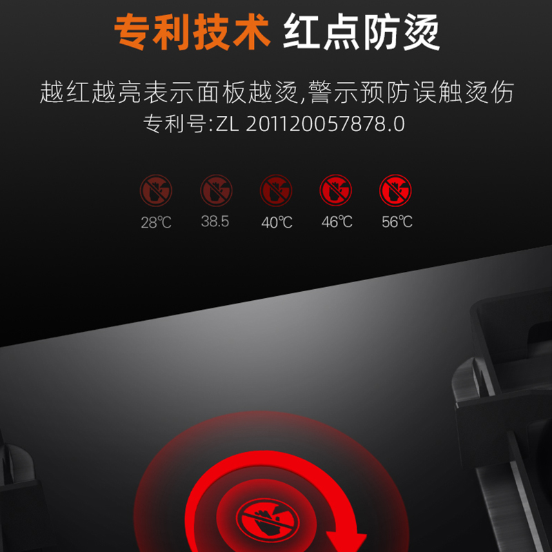 苏泊尔(SUPOR)JZT-NB50燃气灶煤气灶双灶台式嵌入式灶具5.2KW极限火钢化玻璃高能猛火(天然气)高清大图