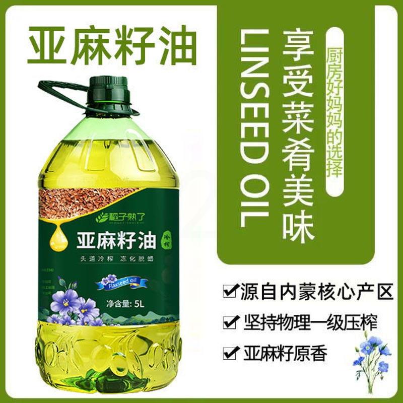 赛卡伊纯亚麻籽油冷榨一级胡麻油正宗内蒙天然亚麻酸食用油5l