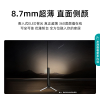 海信（Hisense）55英寸 4K超高清 遥控器语音 超薄全面屏液晶平板电视机 彩电55寸 企业价电视