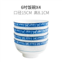 雅诚德(arst) 盛世牡丹系列传统家用陶瓷餐具组合釉下彩米饭碗菜盘汤勺汤碗中式碗碟套装 6寸高脚碗(4个装)