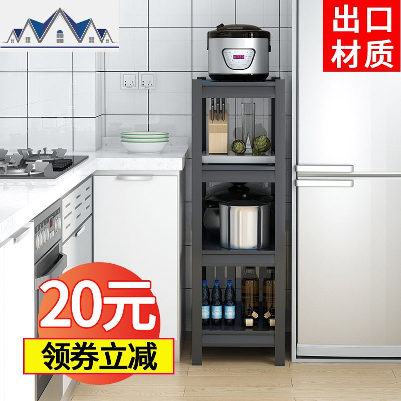 冰箱夹缝收纳置物架厨房架子落地多层墙角缝隙角落转角储物架窄款 三维工匠高清大图