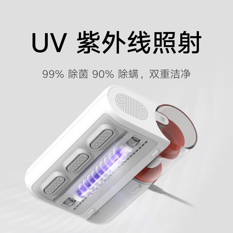 小米(MI)除螨仪2 米家手持除螨机家用床上有线除螨虫仪床铺大吸力热风除湿UV-C杀菌除螨虫紫外线照射高清大图