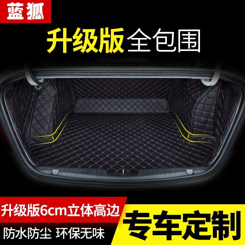 福特福克斯后备箱垫两厢2017 18款全新福克斯三厢后备箱垫全包围