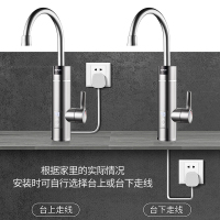 苏泊尔(SUPOR)电热水龙头即热式快速热水龙头速热加过水热厨房宝卫用家用热水器 [变频恒温]不锈钢+2.3米线+漏保