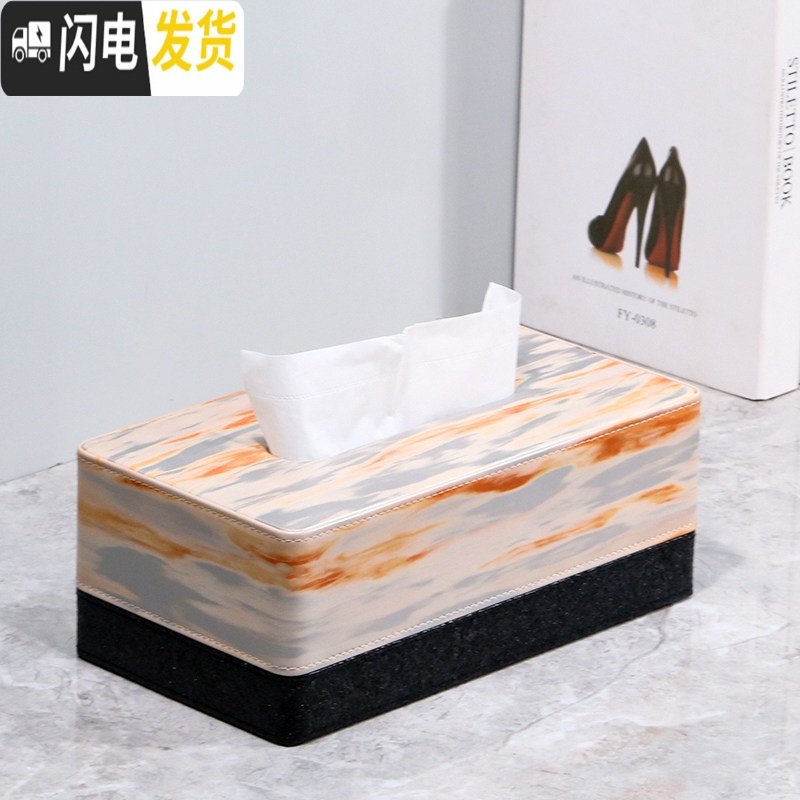 三维工匠北欧ins多功能办公室纸巾盒客厅茶几抽纸遥控器收纳创意家用轻奢 晚霞撞色大号