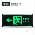 苏宁放心购新国标消防应急灯安全出口消防指示牌led紧急通道疏散标志灯 单面（左向）