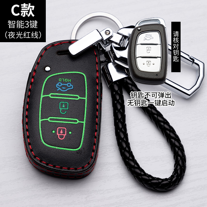 北京现代领动胜达名图瑞纳悦纳ix251Qf1Ng C款夜光红线