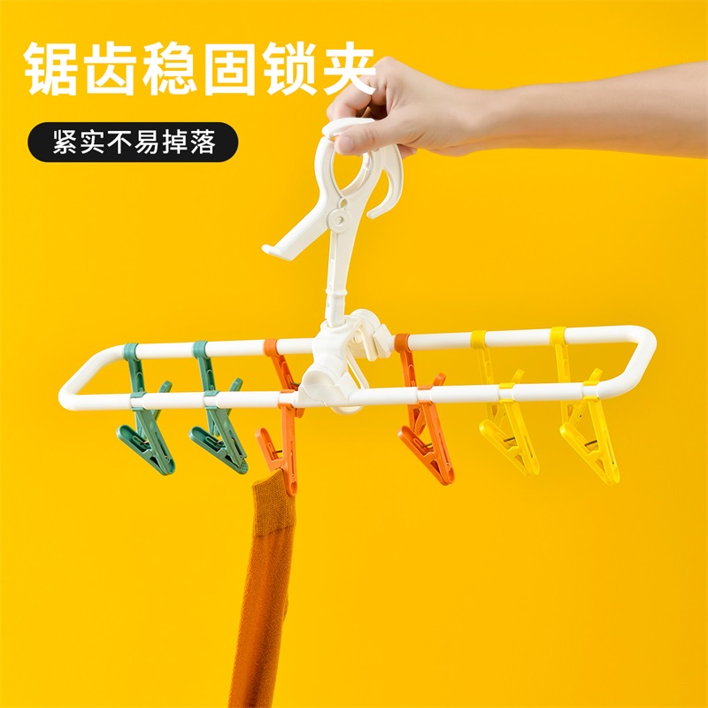 JEKO&JEKO多功能衣架折叠家用晾晒架多夹子袜子架晾袜架裤架裤夹12夹高清大图
