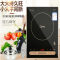 美的IH均火电磁炉C22-RH2270