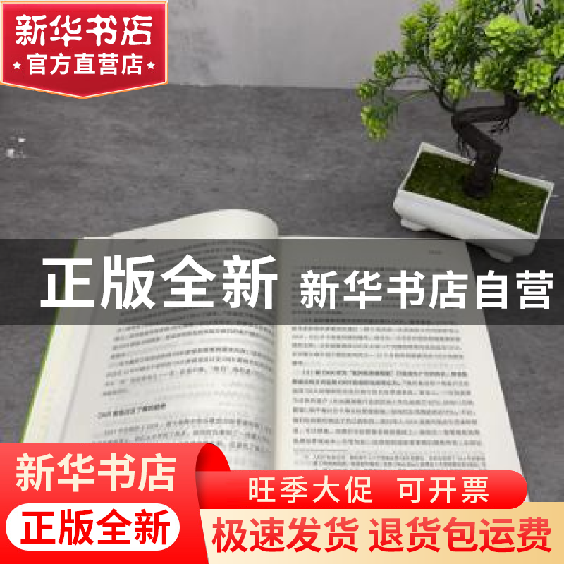 正版 OKR教练实战手册 [美]本·拉莫尔特 机械工业出版社 97871117