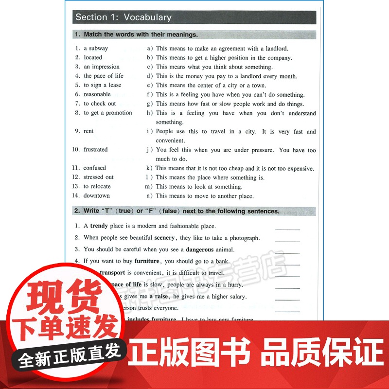 Real Talk口语分级教程 课本第五册(基础级高阶)(含课本、练习册、MP3光盘) 上海海文音像出版社 978788高清大图