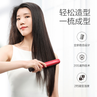 TINECO添可智能美发梳秀万2.0无线直发梳负离子不伤发卷发神器造型梳