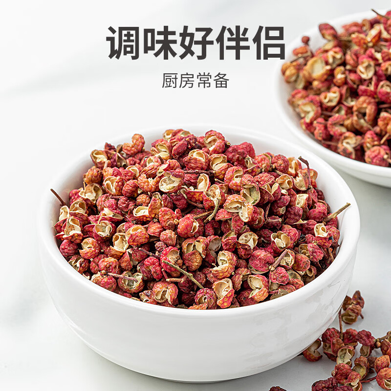 方家铺子 烹饪佐料卤味香料花椒100g/瓶装高清大图