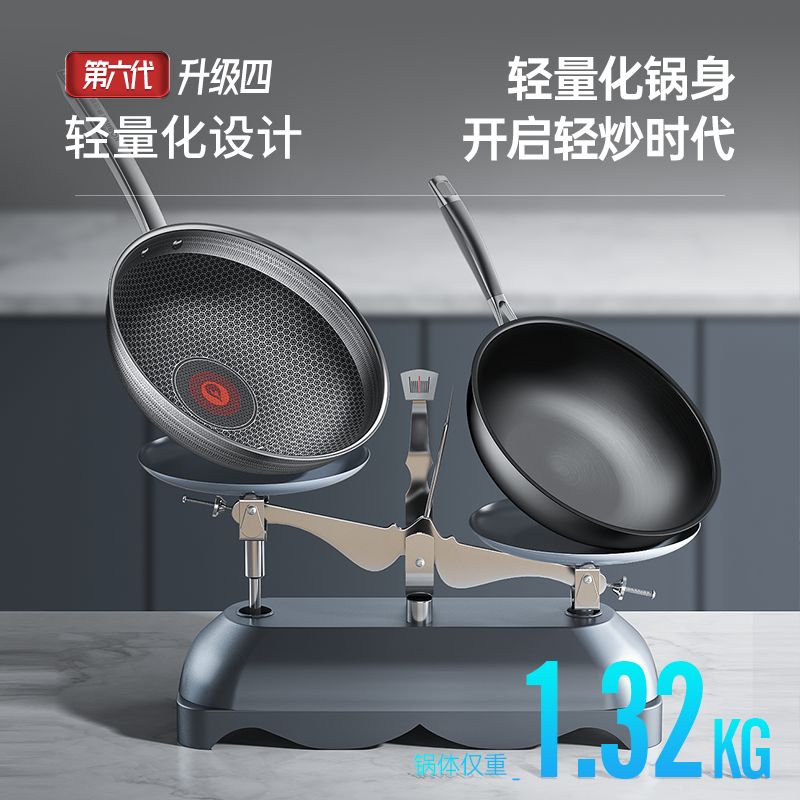 康巴赫双蜂窝第六代蜂窝炒锅高清大图
