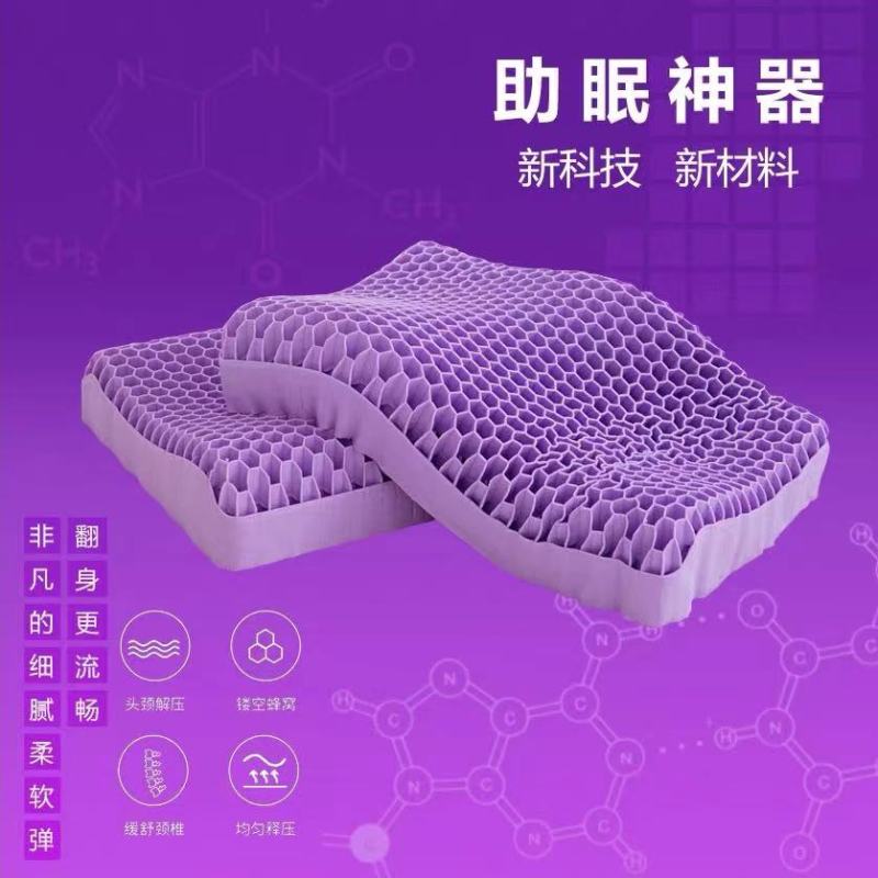 苏宁宜品 网红TPE无压枕成人护颈乳胶枕单双人硅胶枕透气记忆枕芯高低枕