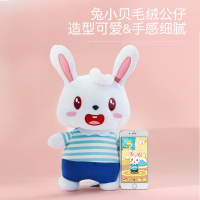 兔小贝毛绒公仔布娃娃儿童节礼物送女友爱人玩偶兔子公仔毛绒玩具宝宝生日礼物女孩玩具女孩礼物
